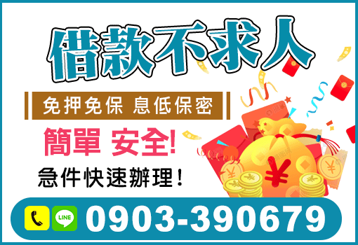 借款不求人